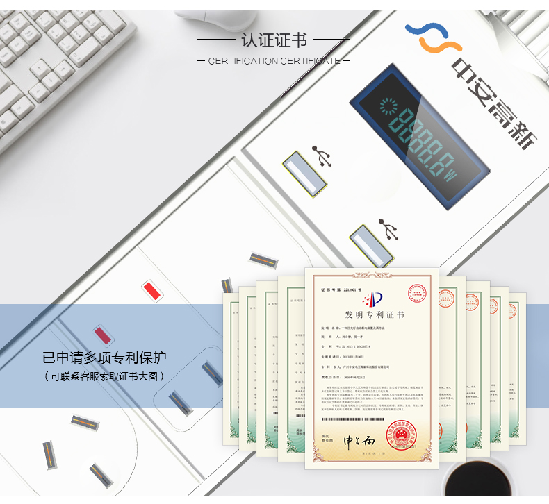 带USB插座_06.jpg